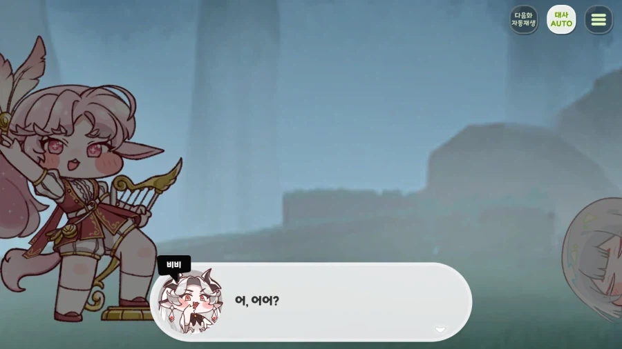 트릭컬) 잠 안와서 테극 보기 시작했는데 개 쳐 재밌다앗!_14.webp