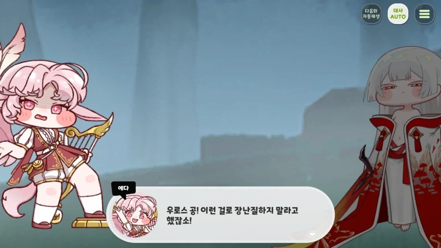 트릭컬) 잠 안와서 테극 보기 시작했는데 개 쳐 재밌다앗!_15.webp