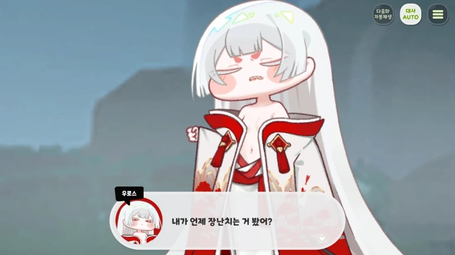트릭컬) 잠 안와서 테극 보기 시작했는데 개 쳐 재밌다앗!_16.webp