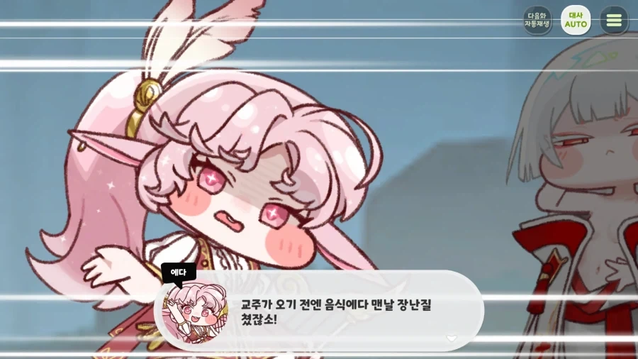 트릭컬) 잠 안와서 테극 보기 시작했는데 개 쳐 재밌다앗!_17.webp