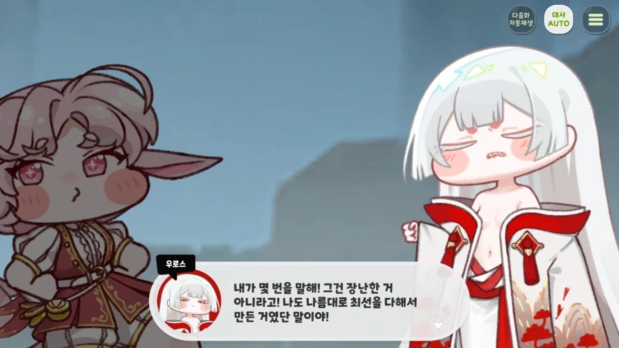 트릭컬) 잠 안와서 테극 보기 시작했는데 개 쳐 재밌다앗!_18.webp