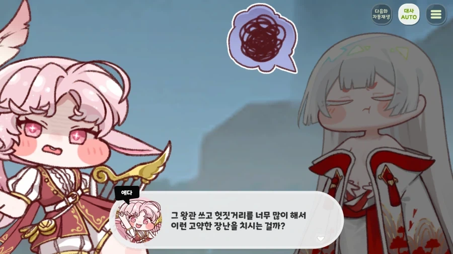 트릭컬) 잠 안와서 테극 보기 시작했는데 개 쳐 재밌다앗!_19.webp