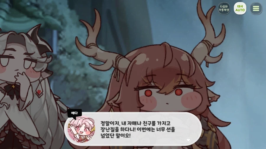 트릭컬) 잠 안와서 테극 보기 시작했는데 개 쳐 재밌다앗!_20.webp