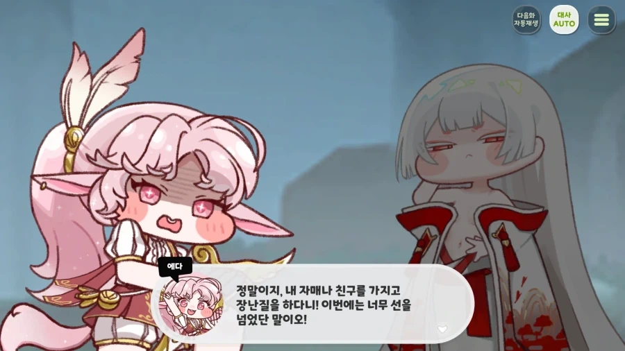 트릭컬) 잠 안와서 테극 보기 시작했는데 개 쳐 재밌다앗!_21.webp