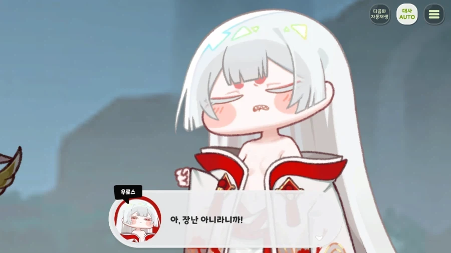 트릭컬) 잠 안와서 테극 보기 시작했는데 개 쳐 재밌다앗!_22.webp