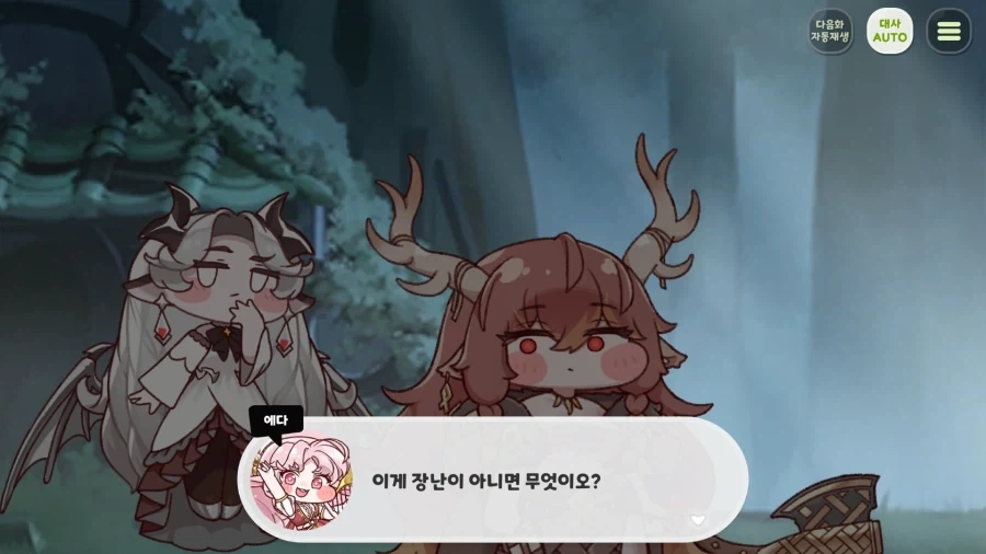 트릭컬) 잠 안와서 테극 보기 시작했는데 개 쳐 재밌다앗!_23.webp