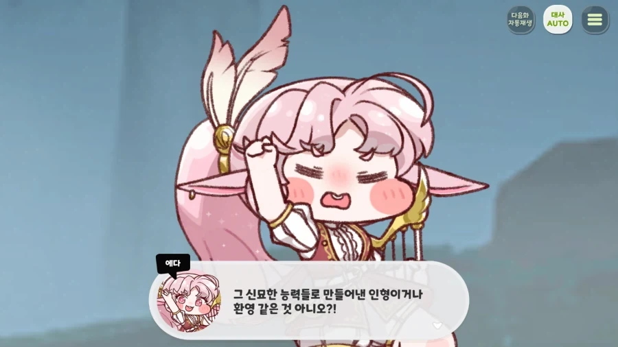 트릭컬) 잠 안와서 테극 보기 시작했는데 개 쳐 재밌다앗!_24.webp