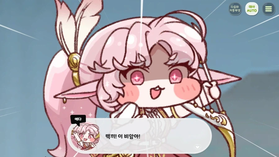 트릭컬) 잠 안와서 테극 보기 시작했는데 개 쳐 재밌다앗!_25.webp