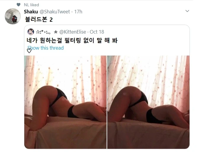 네가 원하는걸 말해봐_1.webp