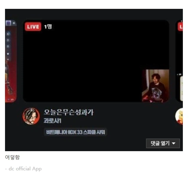 하꼬방에서 채팅쳐버렸다.jpg_2.webp