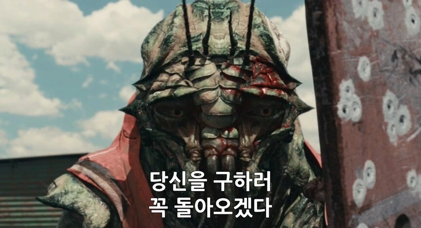 외계인한테 사기당한 피해자_1.png