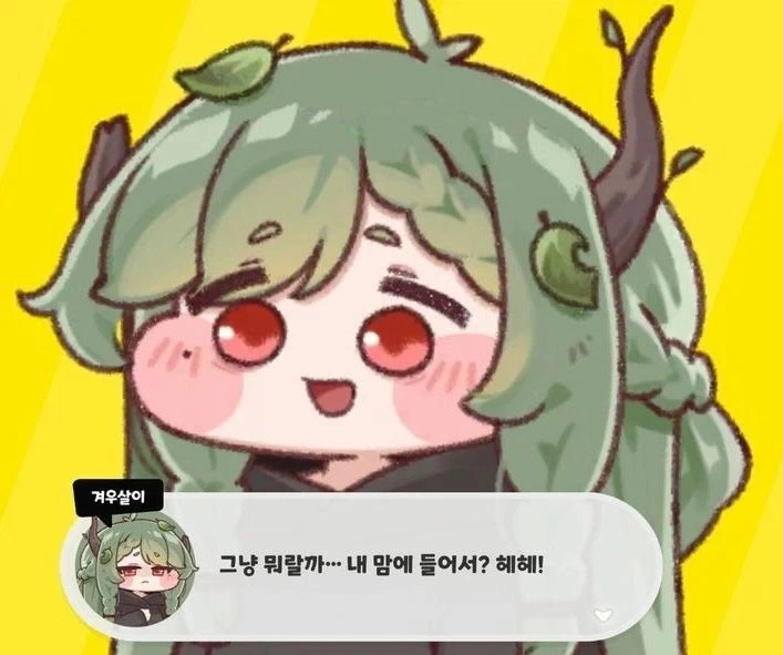 트릭컬) 캐릭터성이 1줄로 요약되는 미친애_1.webp