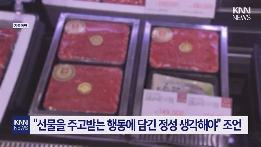 알바생, 추석 스팸선물 받고.. 쓰레기통 던져서 해고_7.webp