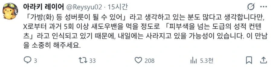 남자로 오해받고 있다는 사람_11.webp