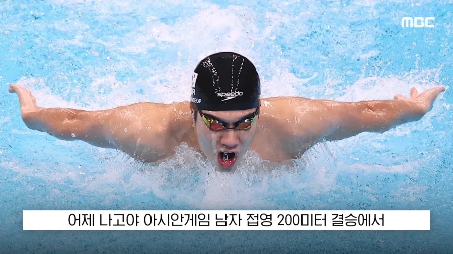 역대급 아시안게임.._1.webp