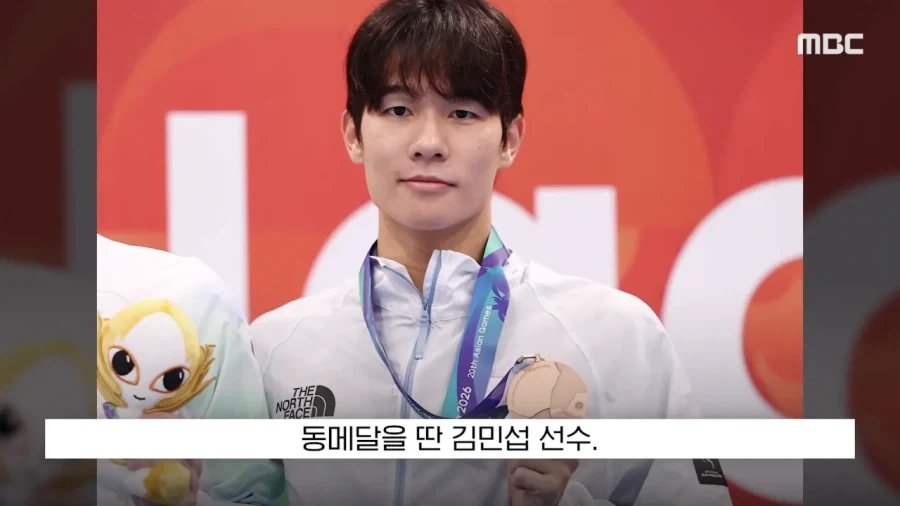 역대급 아시안게임.._2.webp
