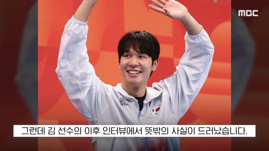 역대급 아시안게임.._4.webp