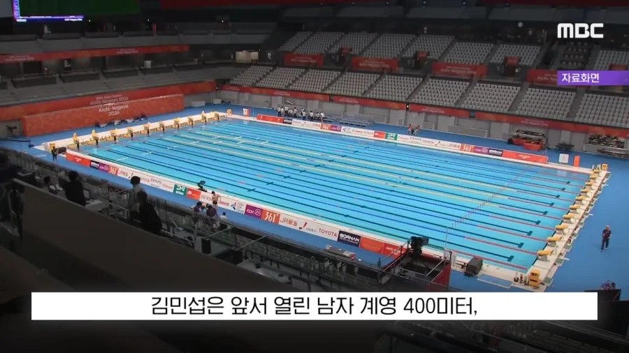 역대급 아시안게임.._5.webp