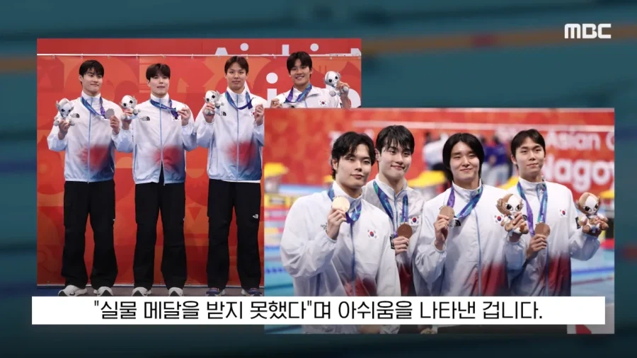 역대급 아시안게임.._7.webp