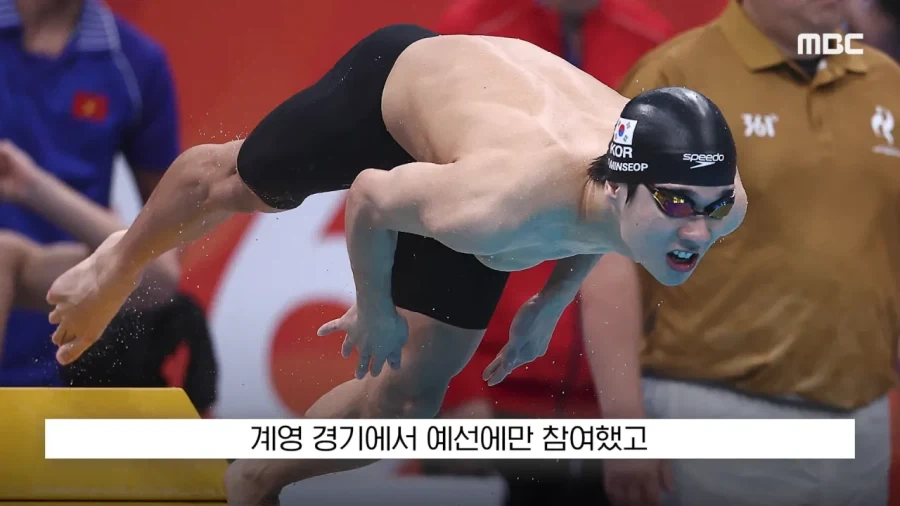 역대급 아시안게임.._8.webp