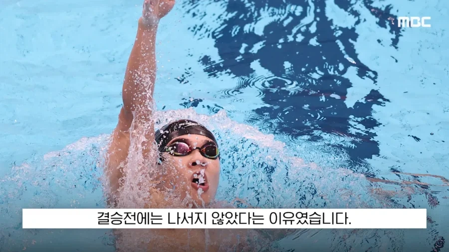 역대급 아시안게임.._9.webp