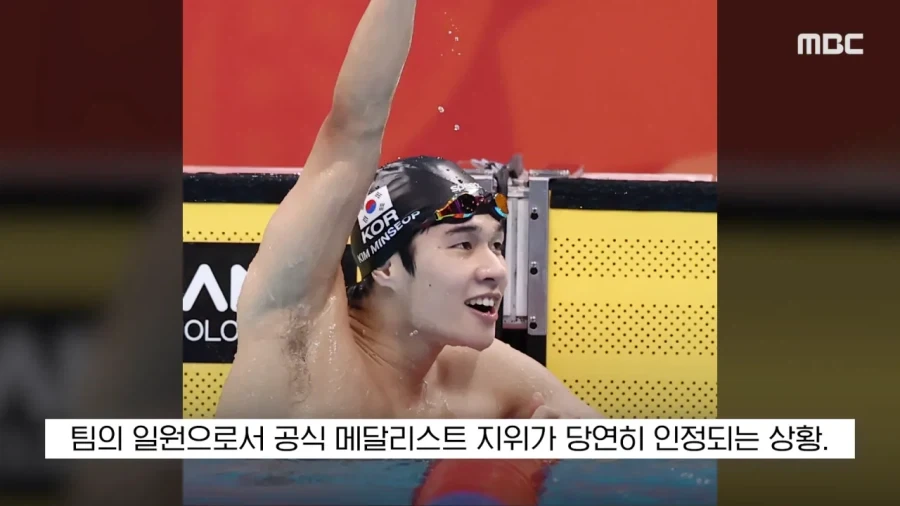 역대급 아시안게임.._10.webp