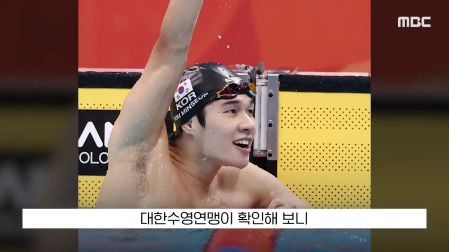 역대급 아시안게임.._11.webp