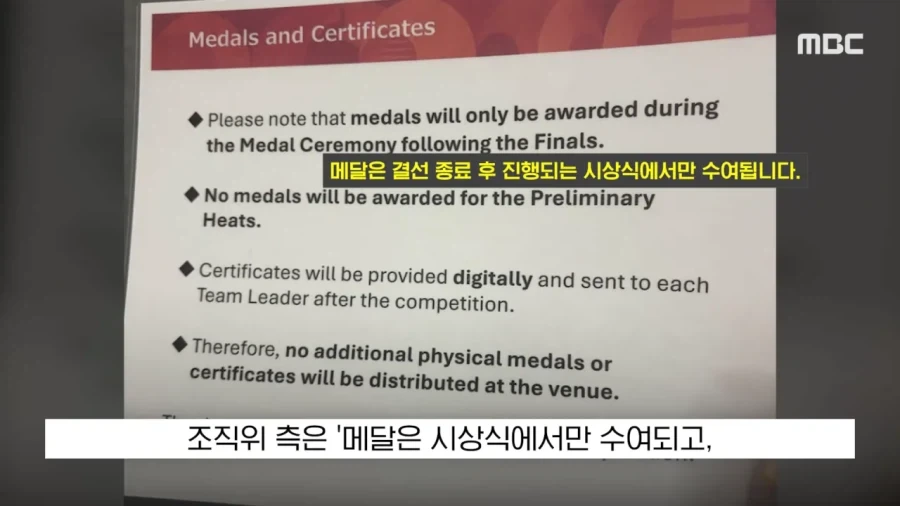 역대급 아시안게임.._12.webp