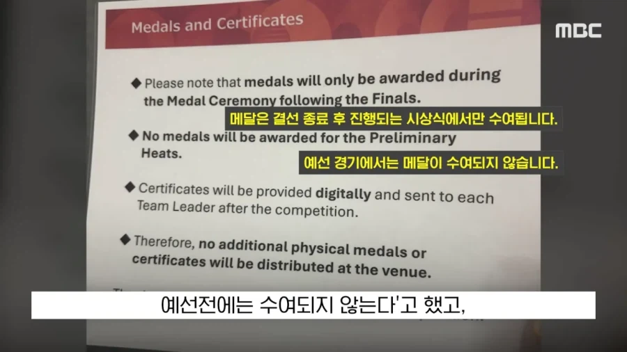 역대급 아시안게임.._13.webp