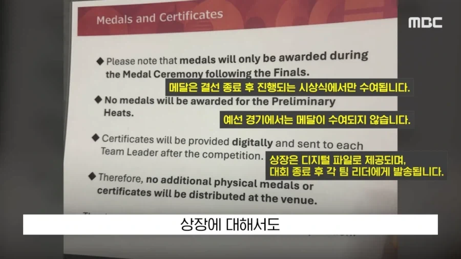 역대급 아시안게임.._14.webp