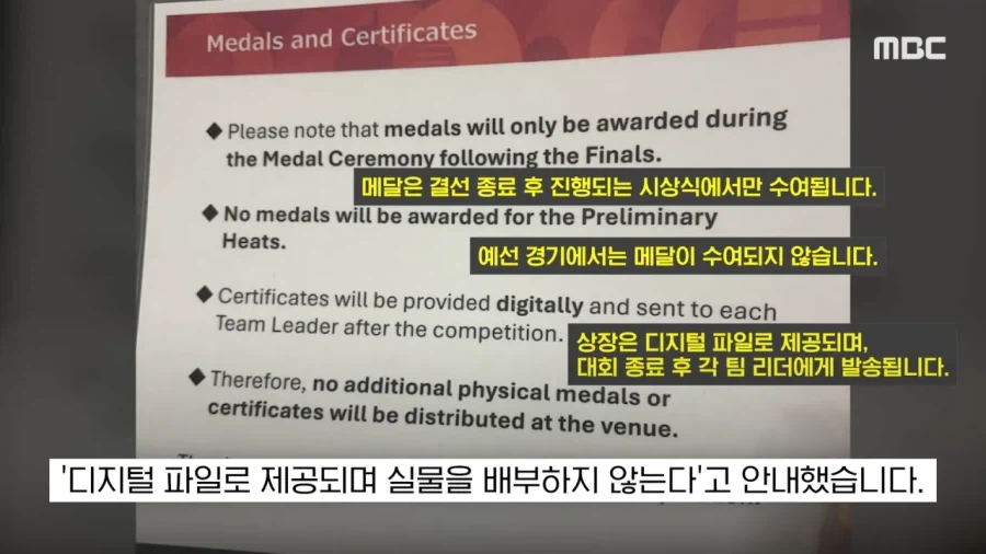 역대급 아시안게임.._15.webp