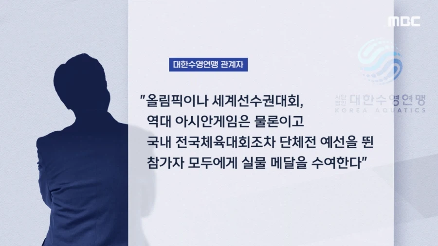 역대급 아시안게임.._17.webp