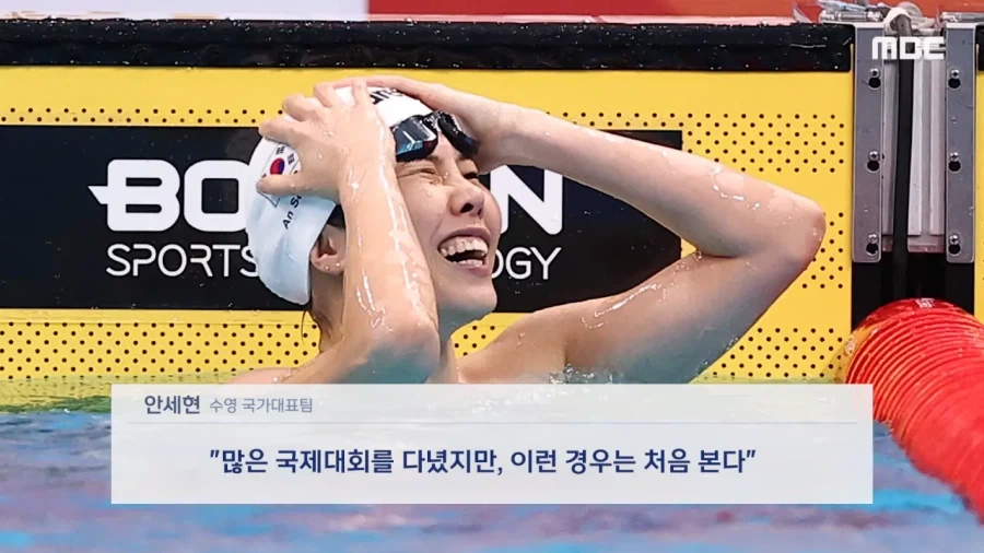 역대급 아시안게임.._18.webp