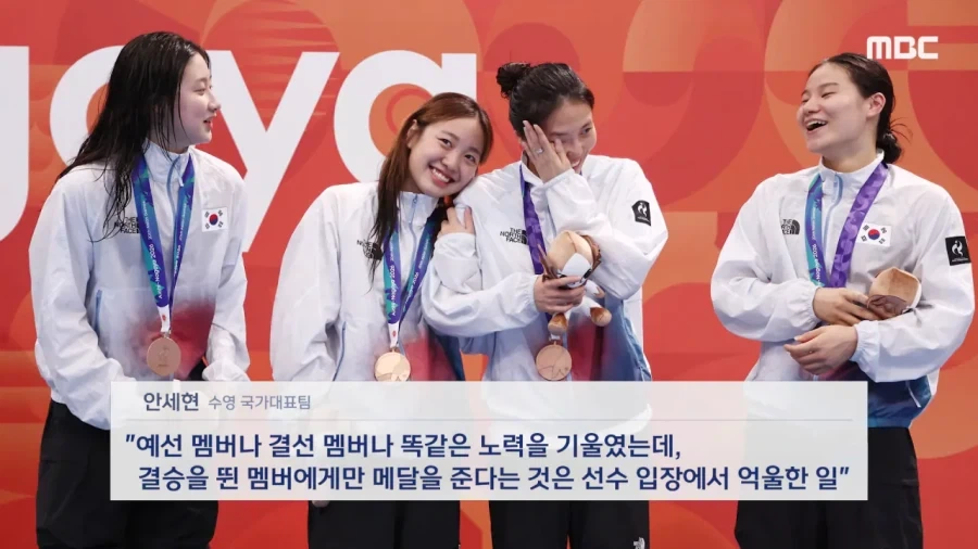 역대급 아시안게임.._19.webp