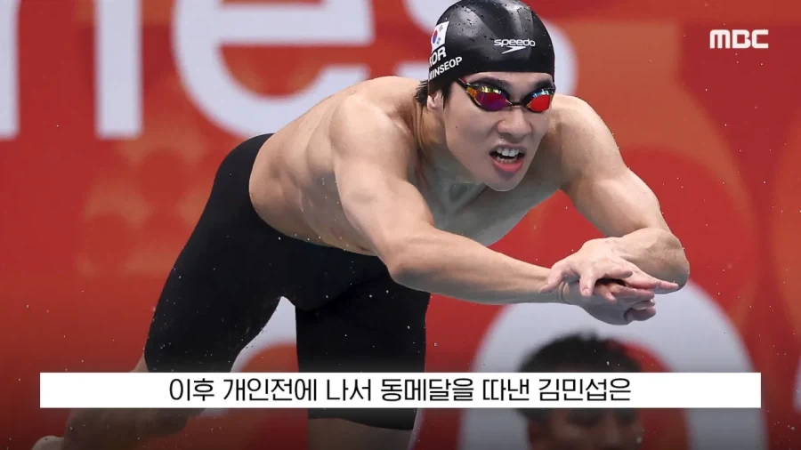 역대급 아시안게임.._20.webp