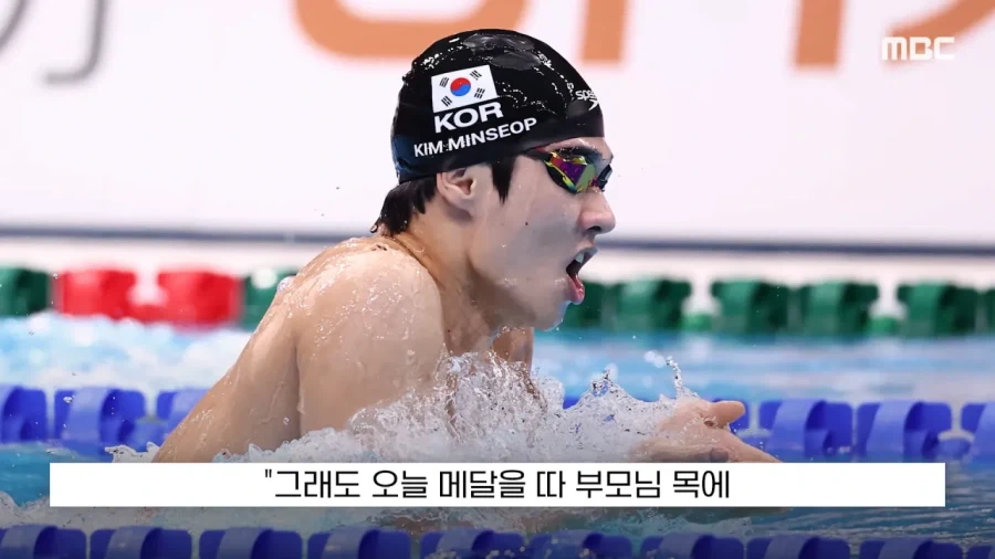 역대급 아시안게임.._21.webp