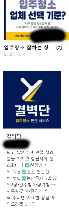 결벽증 가진 사람 무시하면 안되는 이유_1.webp