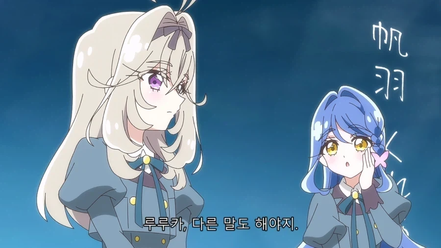 프리큐어)루루카가 자기소개를 사실대로 다 했을때 일어나는 일_4.webp