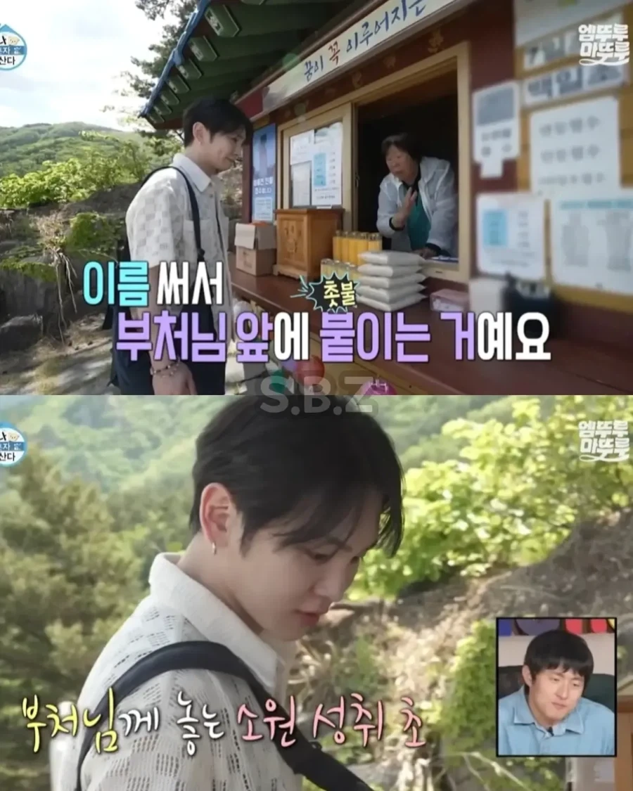 교회다니는 사람이 절에 가면_1.webp