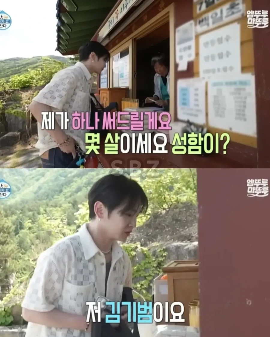 교회다니는 사람이 절에 가면_2.webp