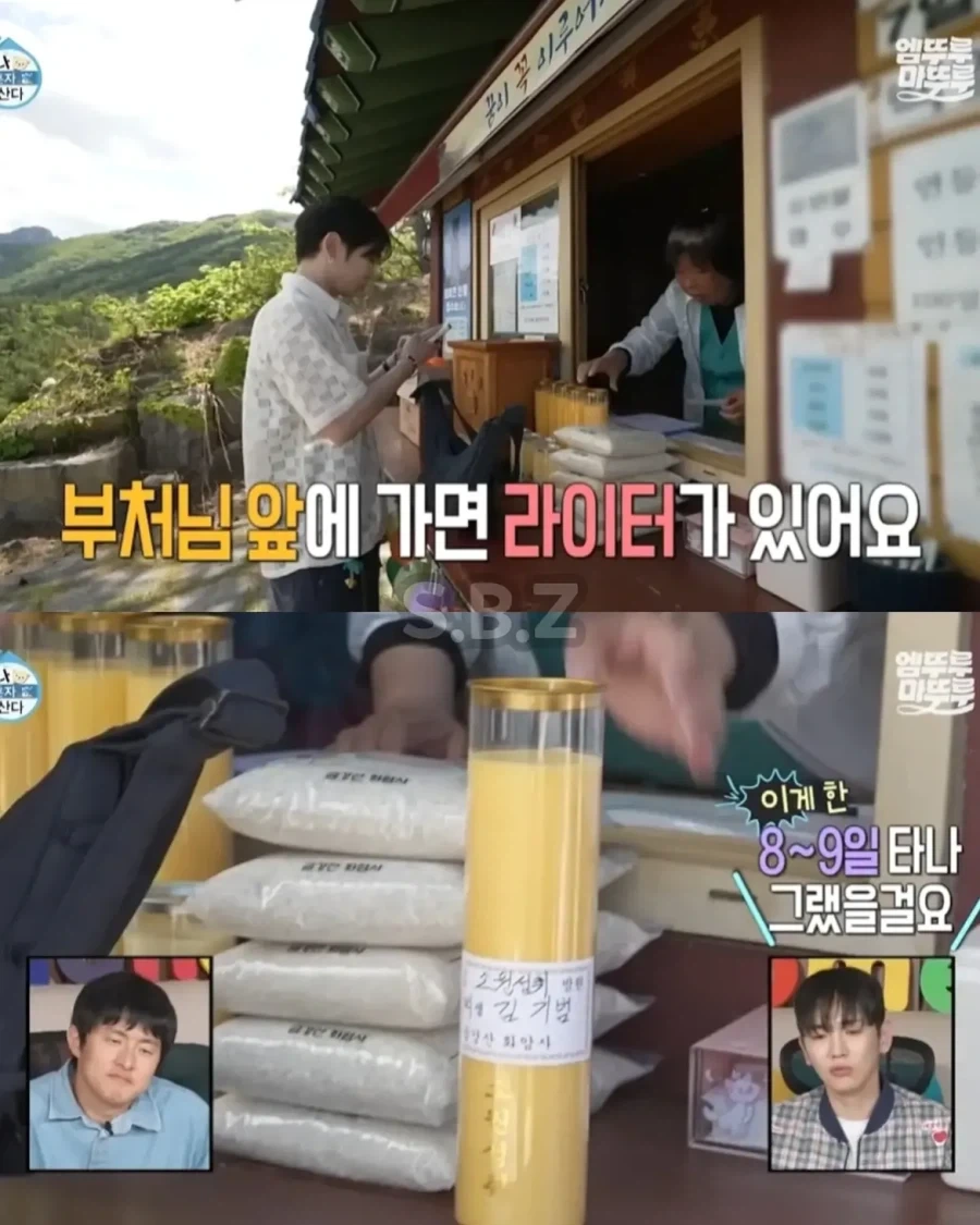 교회다니는 사람이 절에 가면_4.webp