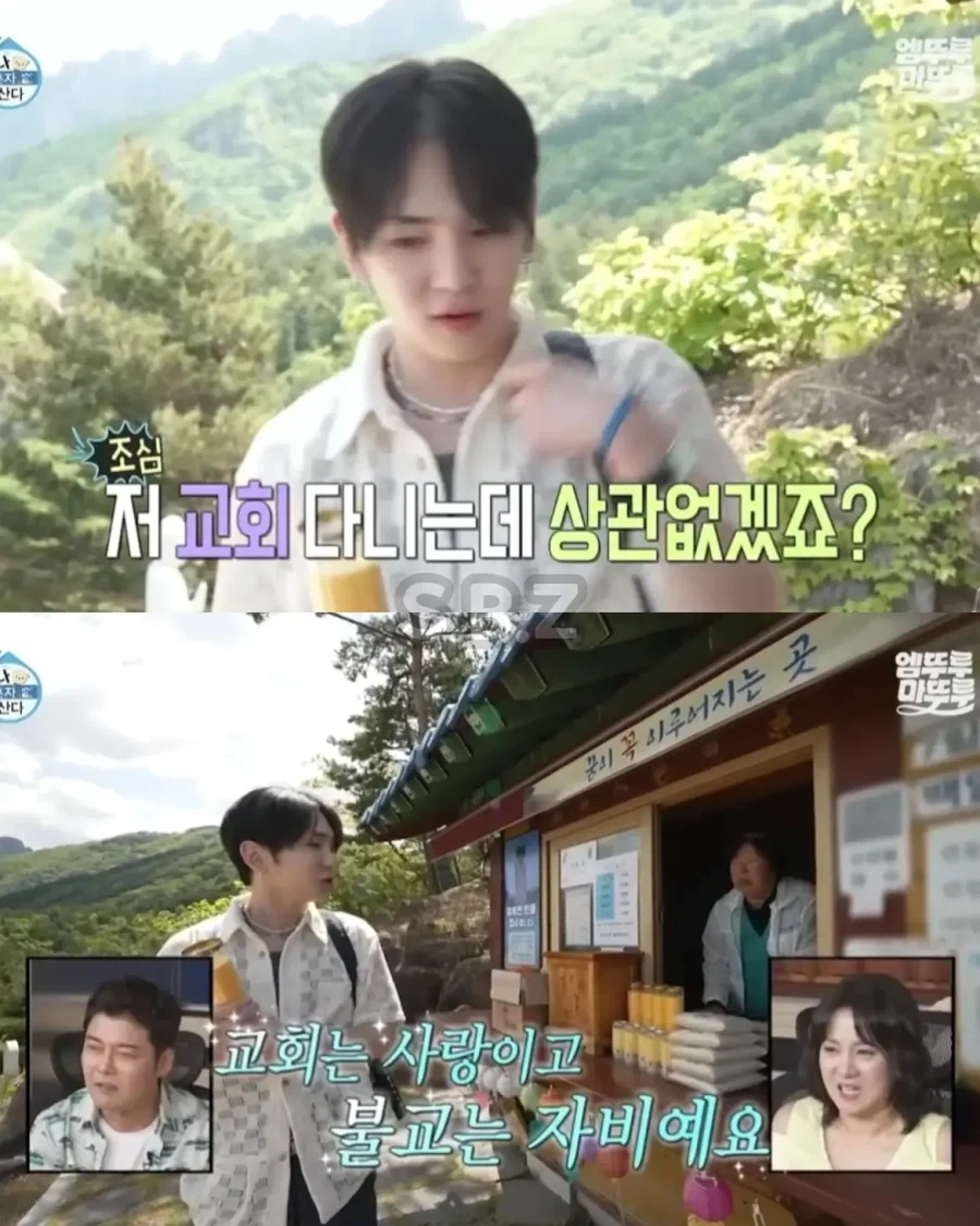 교회다니는 사람이 절에 가면_5.webp