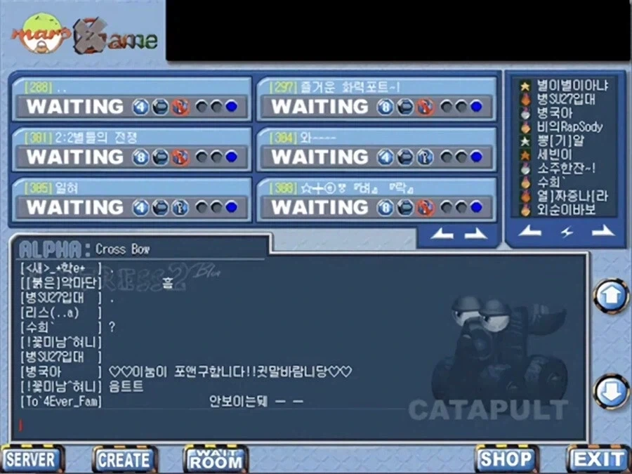 2030 학창시절 동년배와 즐겼던 게임.jpg_3.webp