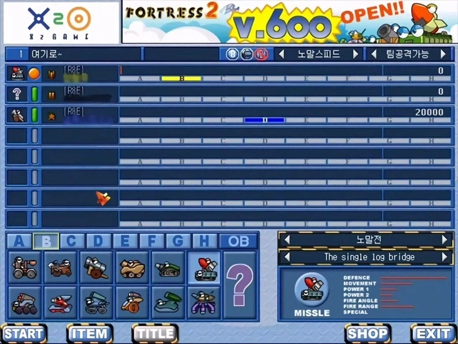 2030 학창시절 동년배와 즐겼던 게임.jpg_4.webp