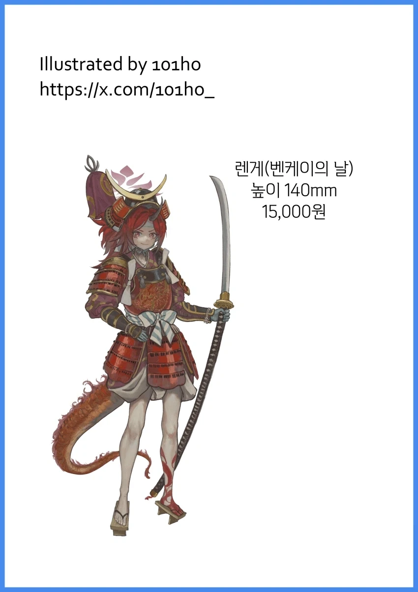 토탈워 x 브루아카는 머고..._4.webp