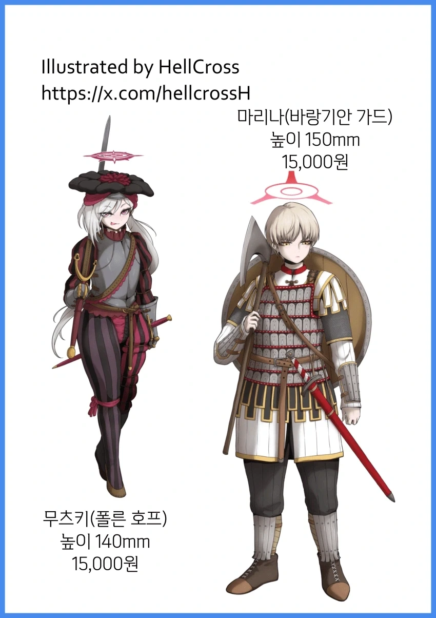 토탈워 x 브루아카는 머고..._6.webp