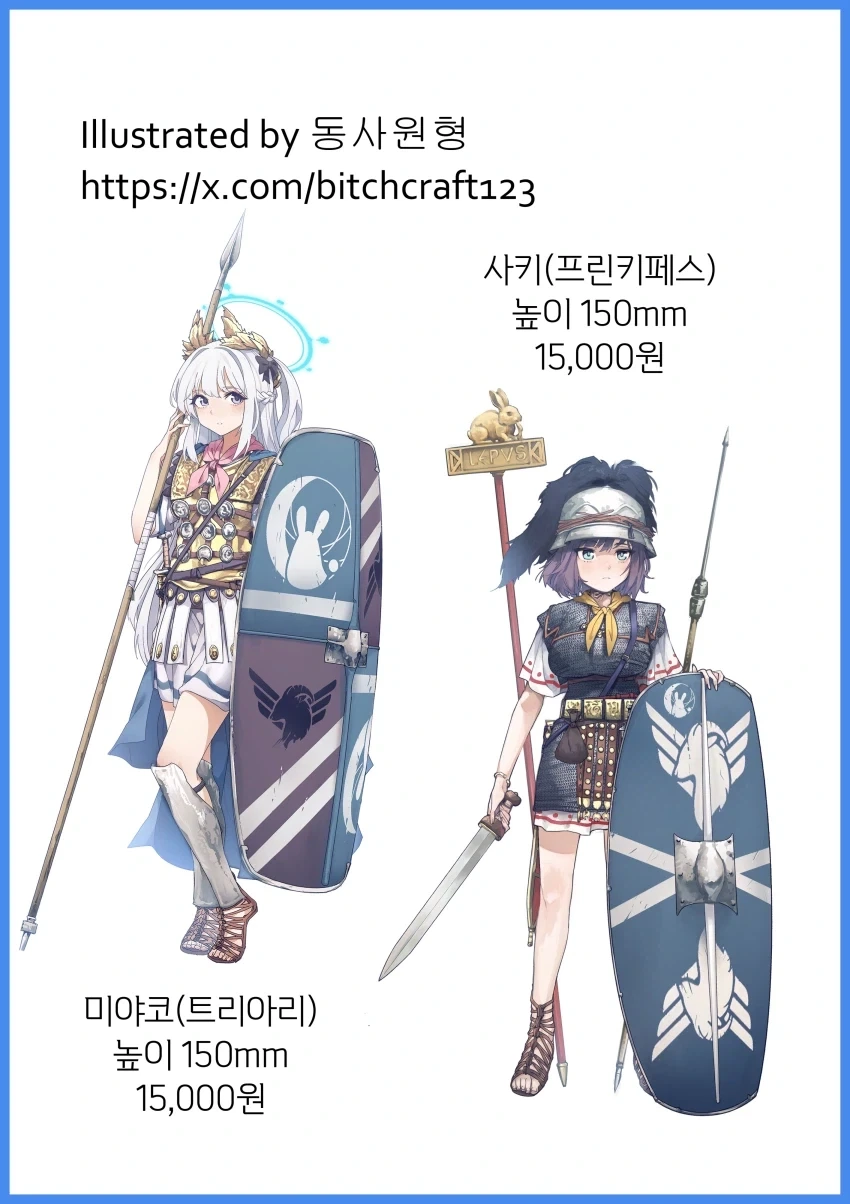 토탈워 x 브루아카는 머고..._7.webp