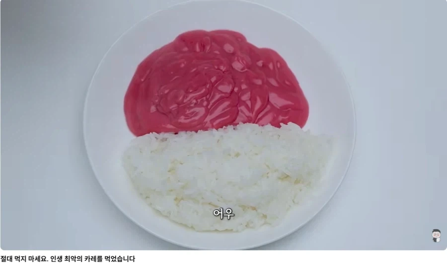 ?? : 나 저거 폴아웃에서 봤어_1.webp