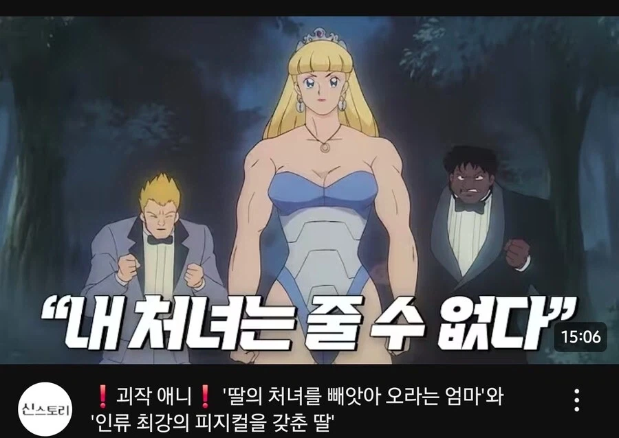 이 미친애니는 뭐냐_1.webp