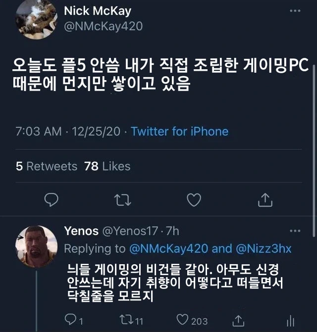 의외로 비건인 것_1.webp